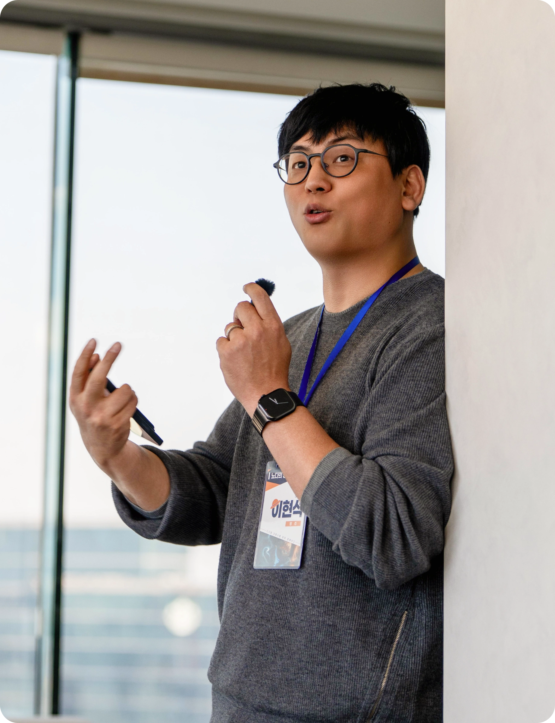 노다의 방주를 이끄는 이현석